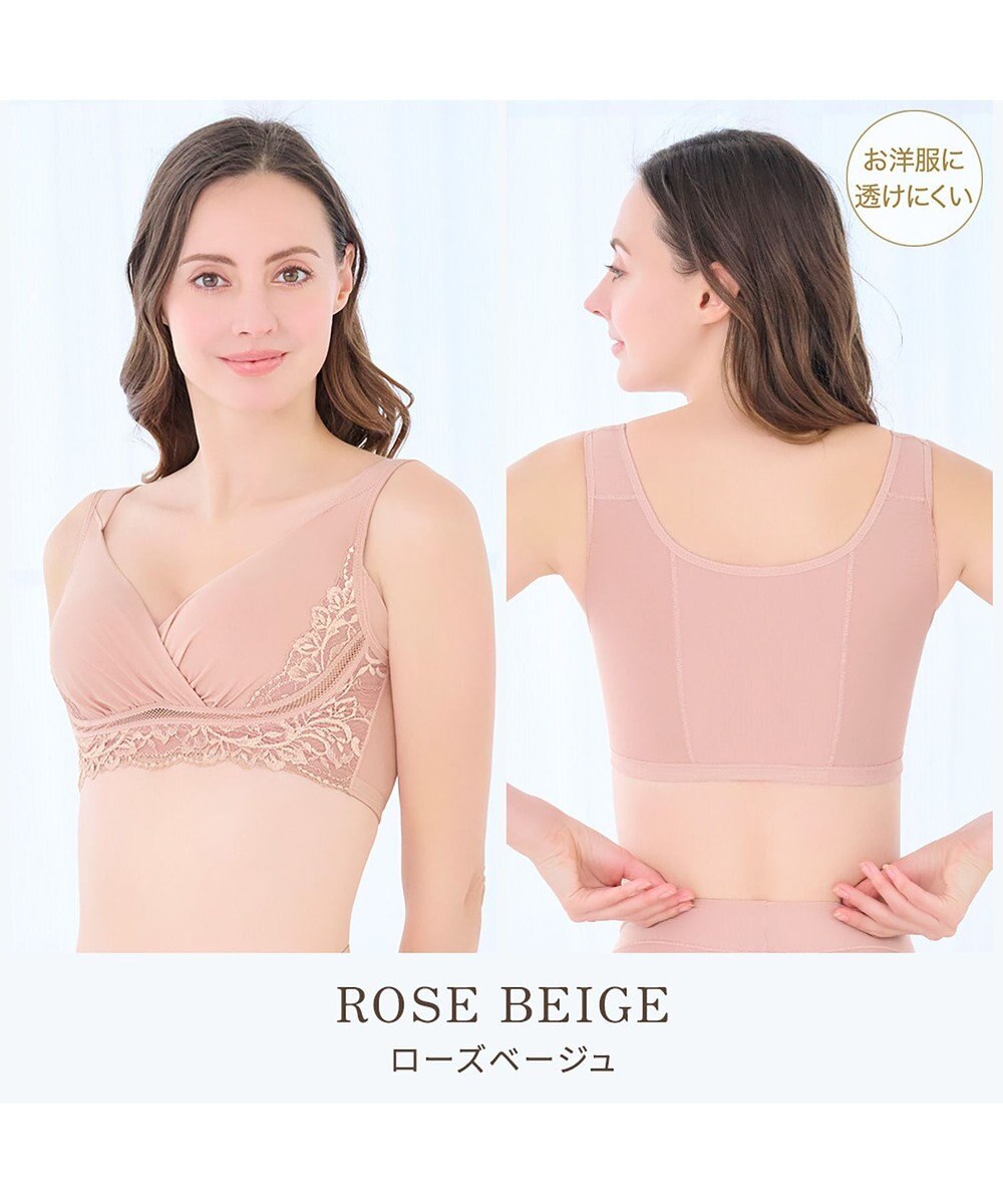 BRADELIS New York 【BRADELIS NewYork peace】綿混キャッチャーカップレースブラ25  ノンワイヤー 補正下着 補整 谷間メイク 