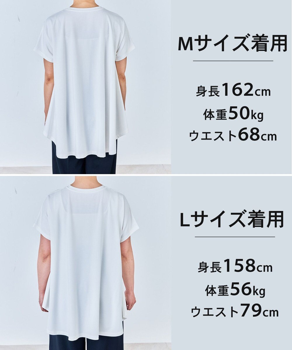 UNFILO 【一部店舗限定カラー】BEAUTY FORM-T フレアTシャツ 
