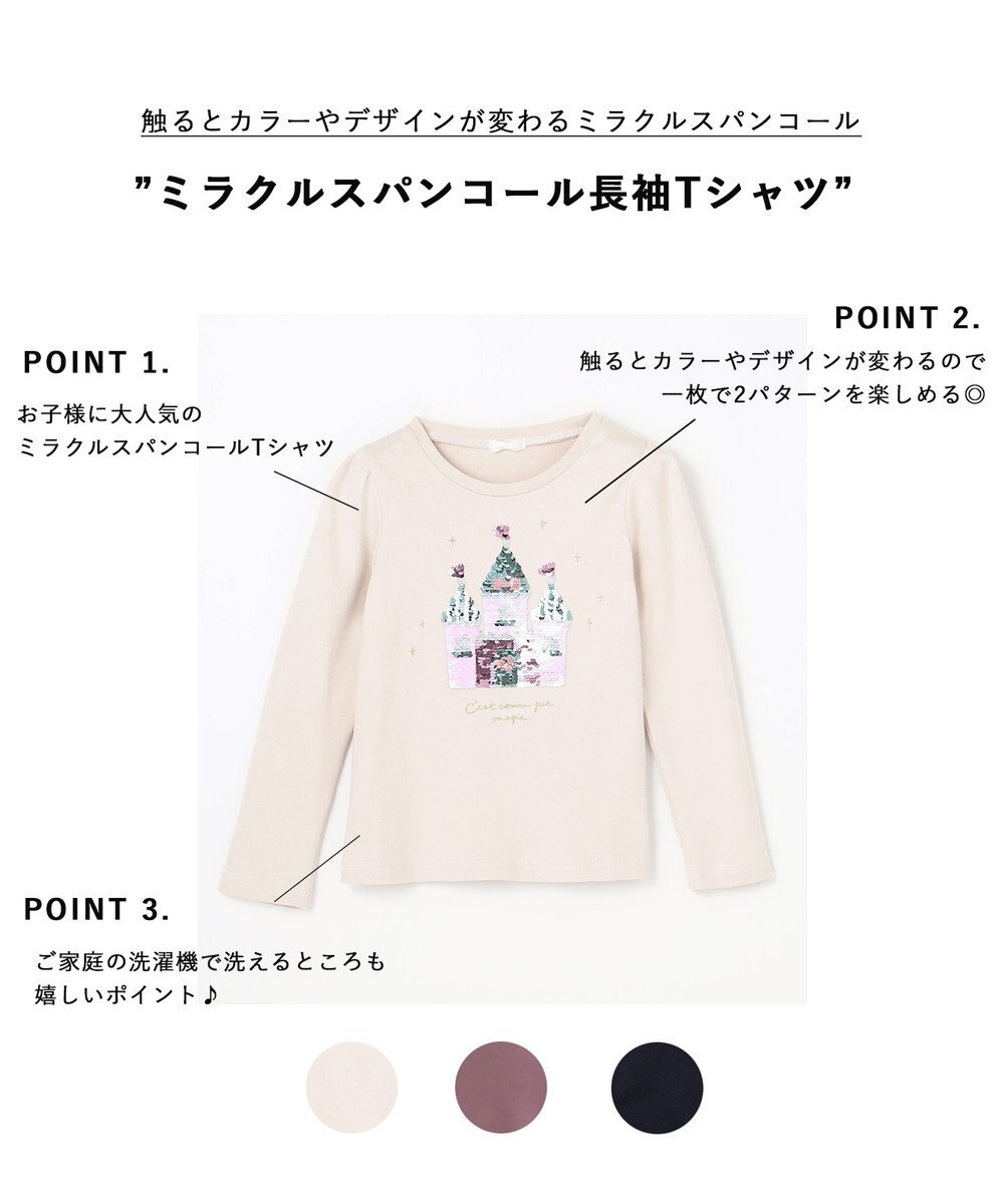 ユニクロ Gap 110サイズ半袖Tシャツ 2枚セット