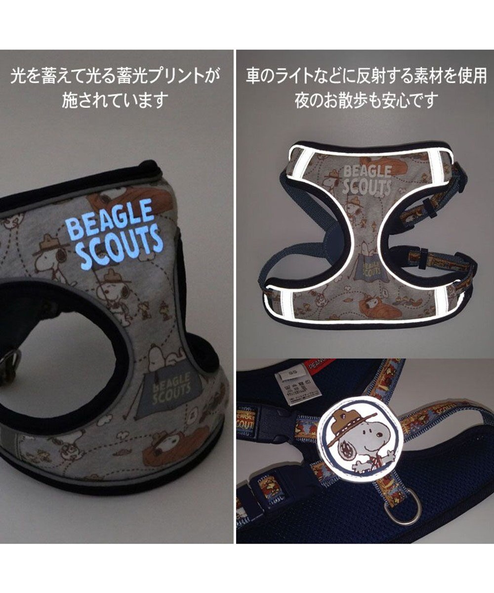 PET PARADISE スヌーピー 2way ハーネス  《ビーグルスカウト柄》 ３Ｓ 小型犬 