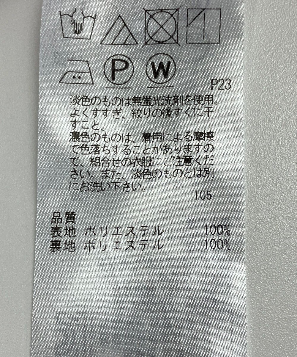 ONWARD Reuse Park 【ICB】スカート春夏 