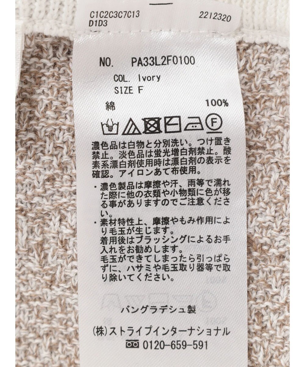 CRAFT STANDARD BOUTIQUE リンクス編みニットパンツ 