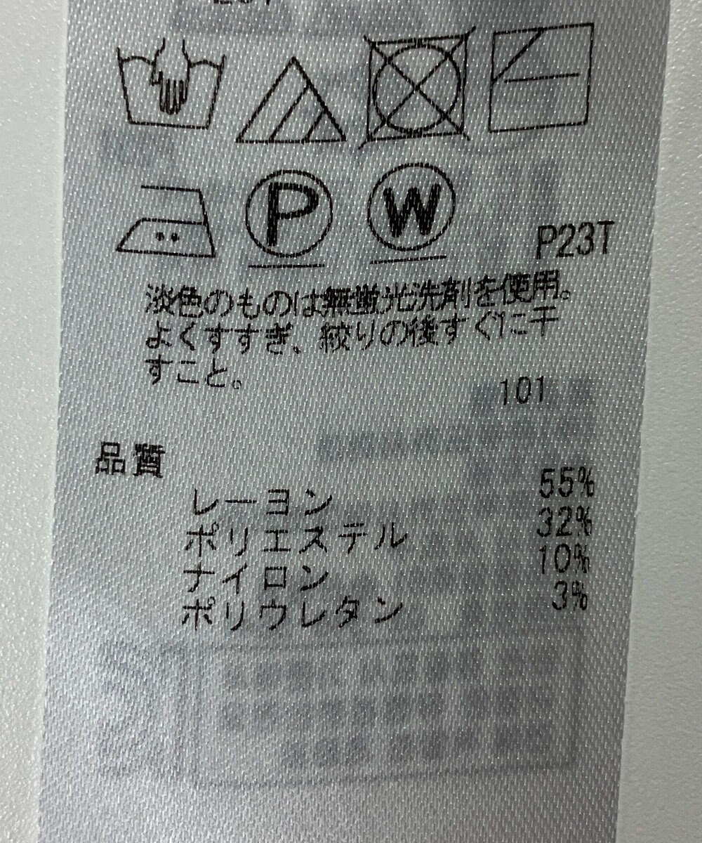 ONWARD Reuse Park 【23区】ワンピース秋冬 