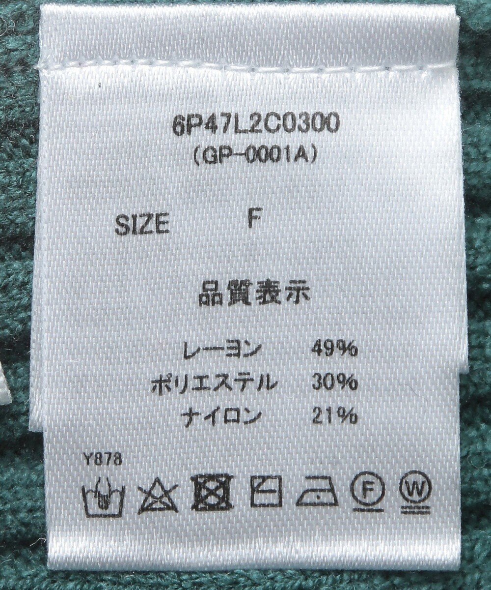 Green Parks ・ｓｗｉｎｇ　ｂｙ　ボトルネックカラーニット 