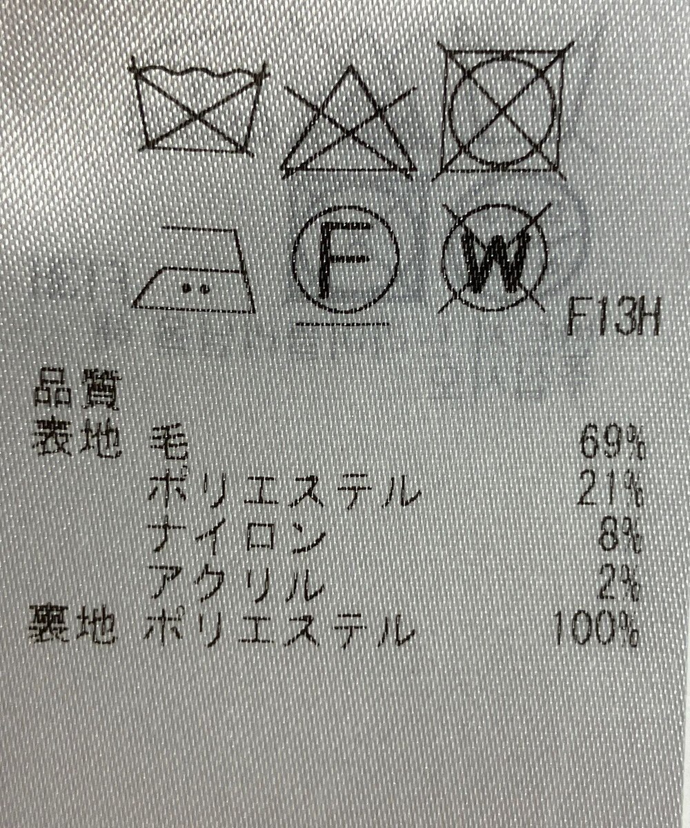 ONWARD Reuse Park 【23区】スカート秋冬 