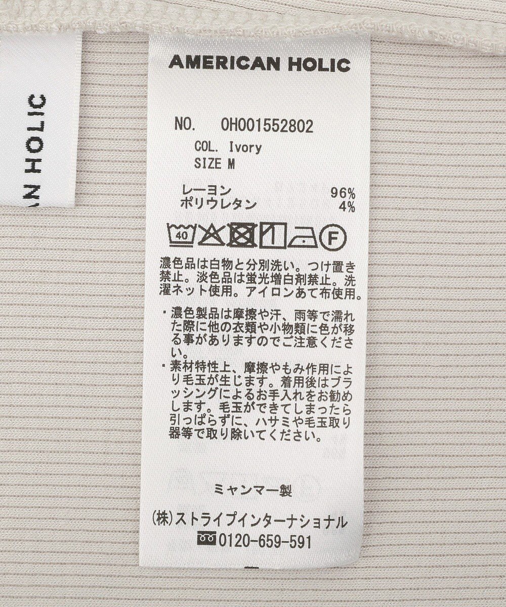 AMERICAN HOLIC 【2点セット】カーディガン+タンクトップ 