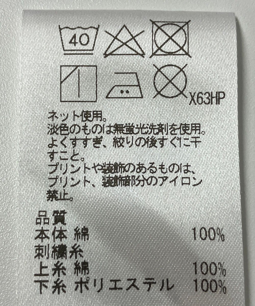 ONWARD Reuse Park 【UNFILO】カットソー秋冬 