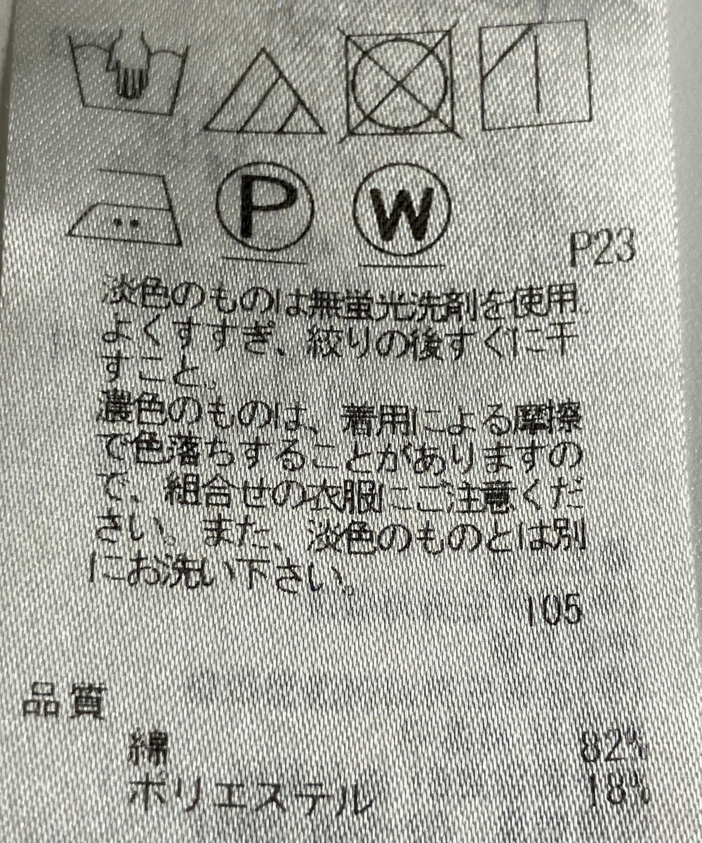 ONWARD Reuse Park 【23区】パンツ春夏 