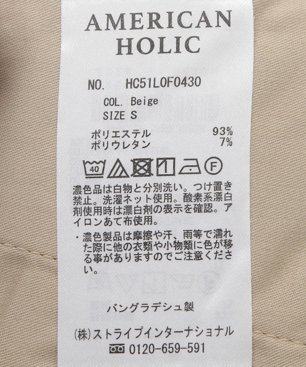 AMERICAN HOLIC 美・美・美Ｗクロスストレッチスラックスパンツ 
