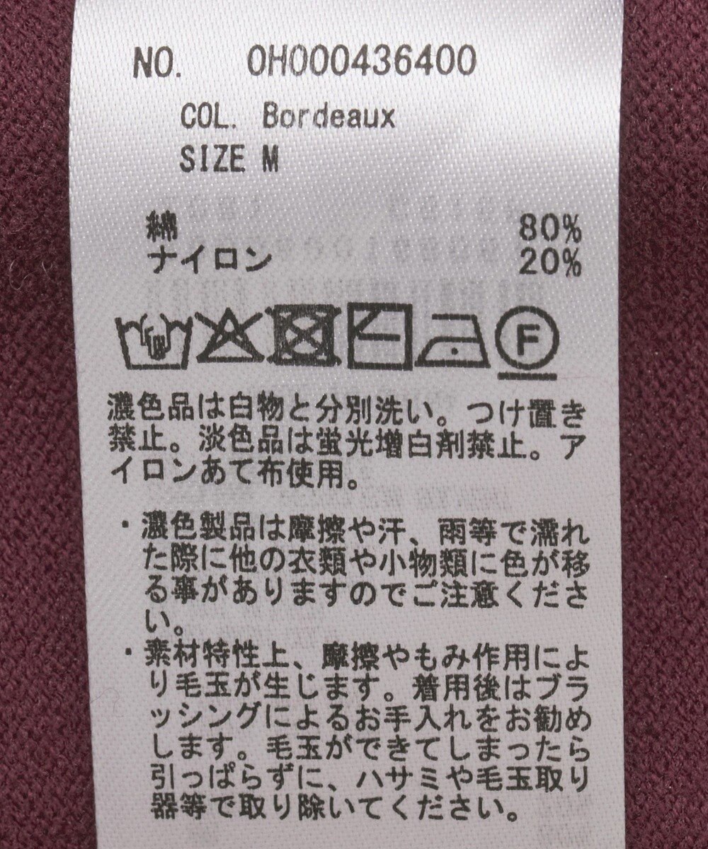 AMERICAN HOLIC コットンブレンドクルーネックカーディガン 