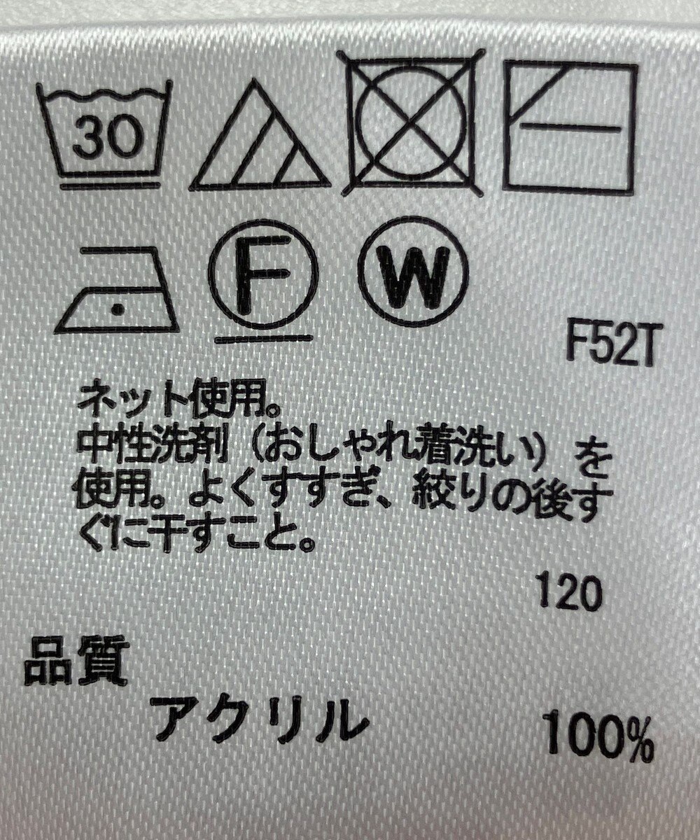 ONWARD Reuse Park 【any FAM】ニット秋冬 