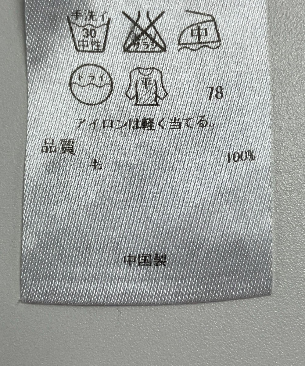 ONWARD Reuse Park 【組曲】ニット秋冬 