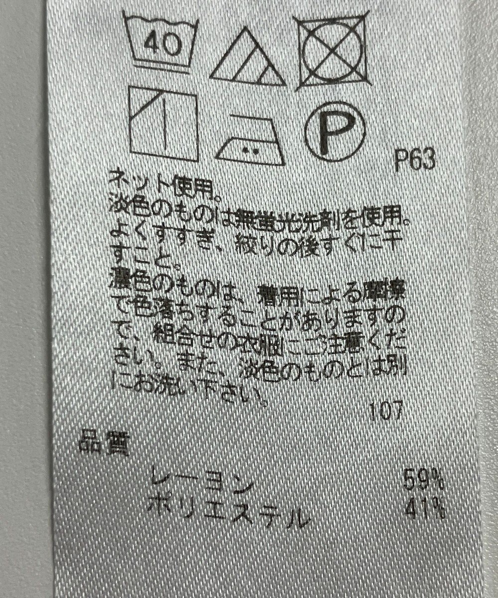 ONWARD Reuse Park 【23区】カットソー春夏 
