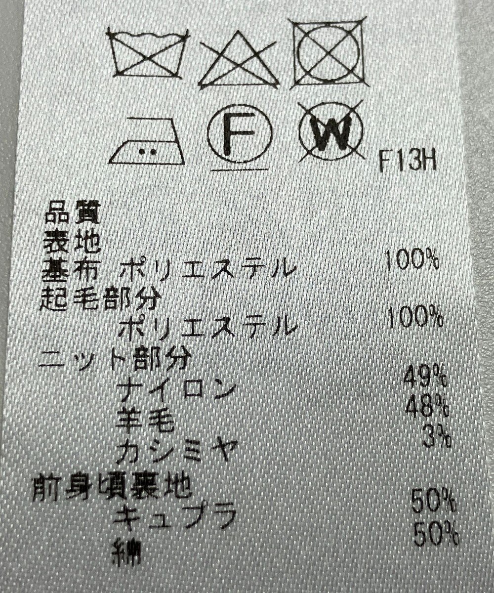 ONWARD Reuse Park 【自由区】ベスト秋冬 