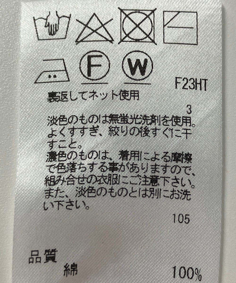 ONWARD Reuse Park 【J.PRESS】ニット春夏 