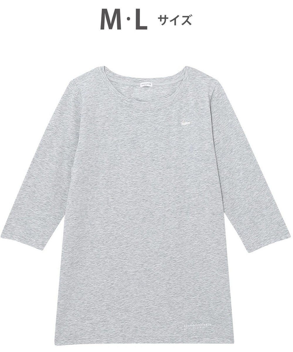 tsumori chisato SLEEP ツモリチサト トップス 7分袖 長袖 ルームウエア レディース UTT235 /ワコール 