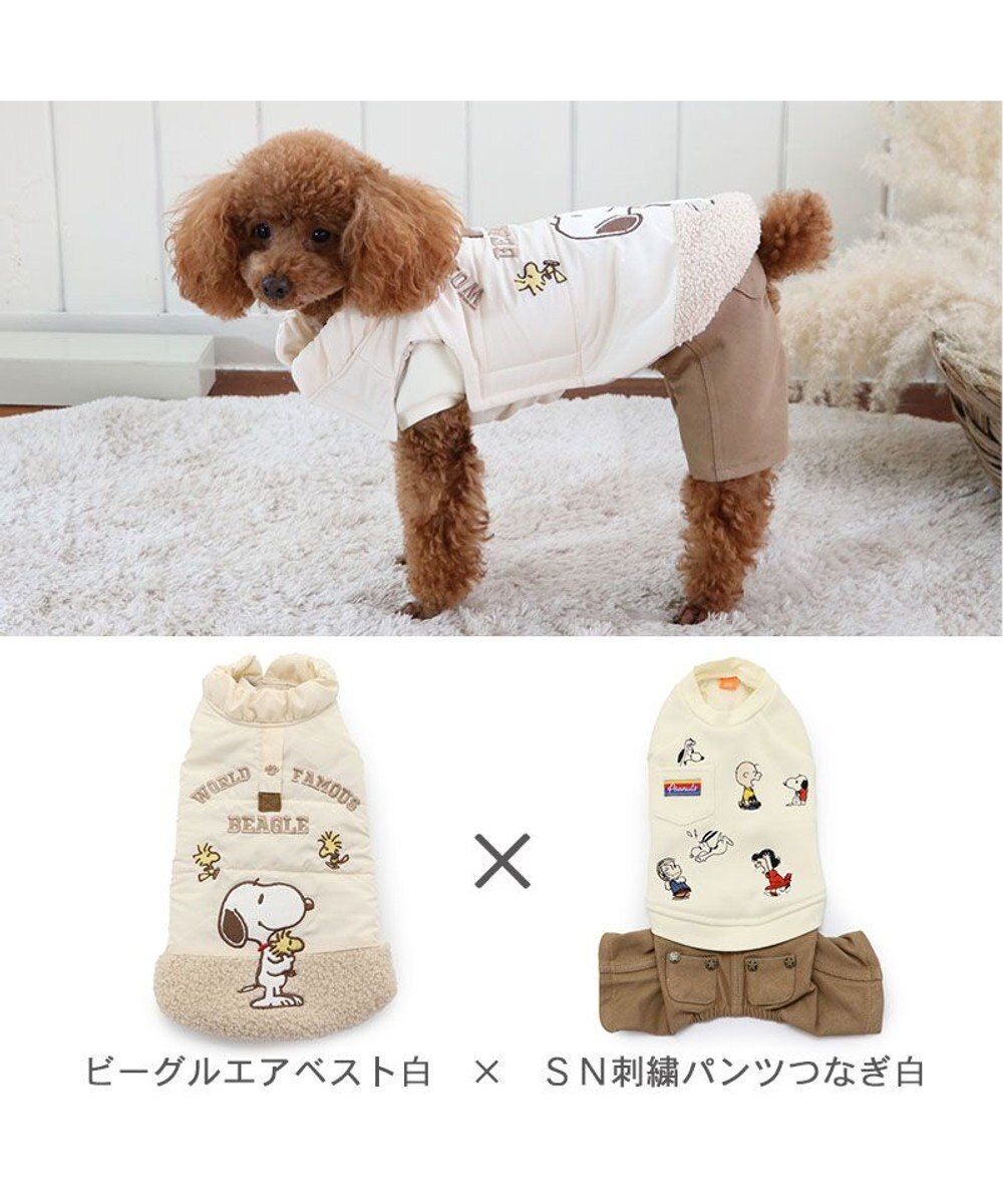 PET PARADISE スヌーピー パンツ つなぎ 《刺繍 ホワイト グレー》【小型犬】 