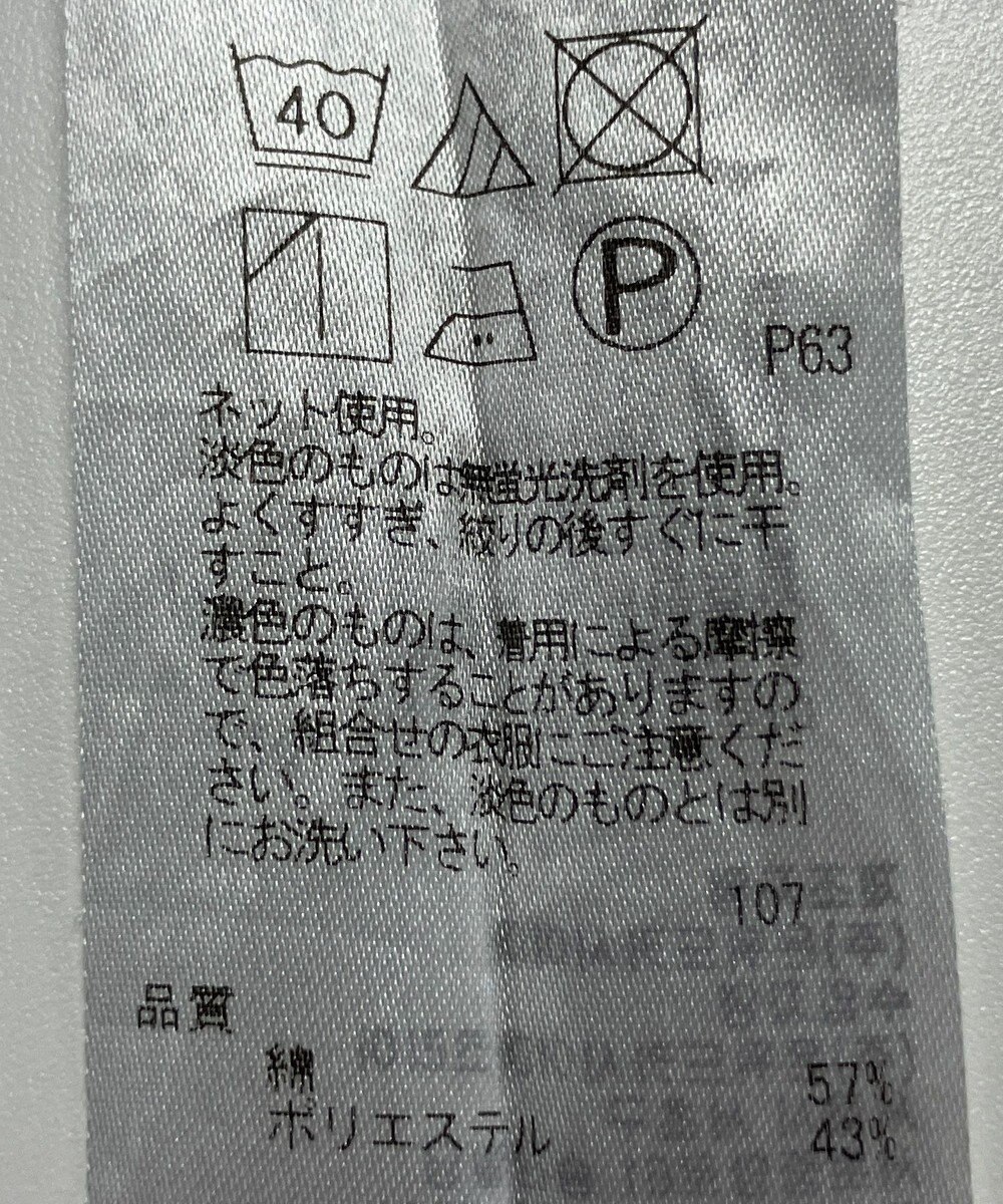 ONWARD Reuse Park 【23区】カットソー春夏 