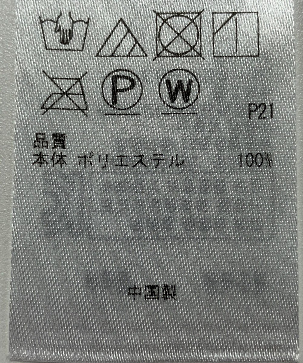 ONWARD Reuse Park 【23区】スカート春夏 