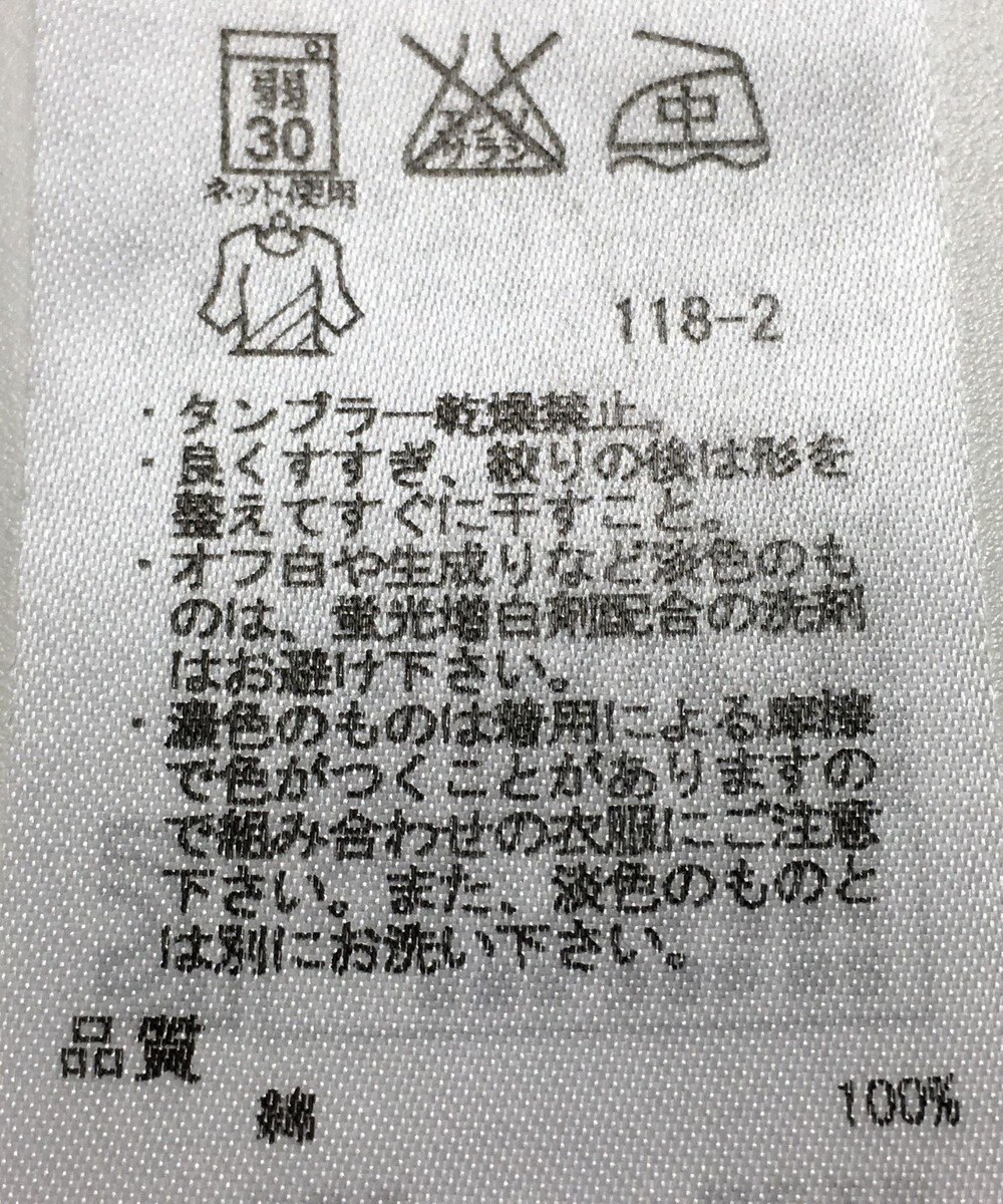 ONWARD Reuse Park 【ICB】カットソー春夏 