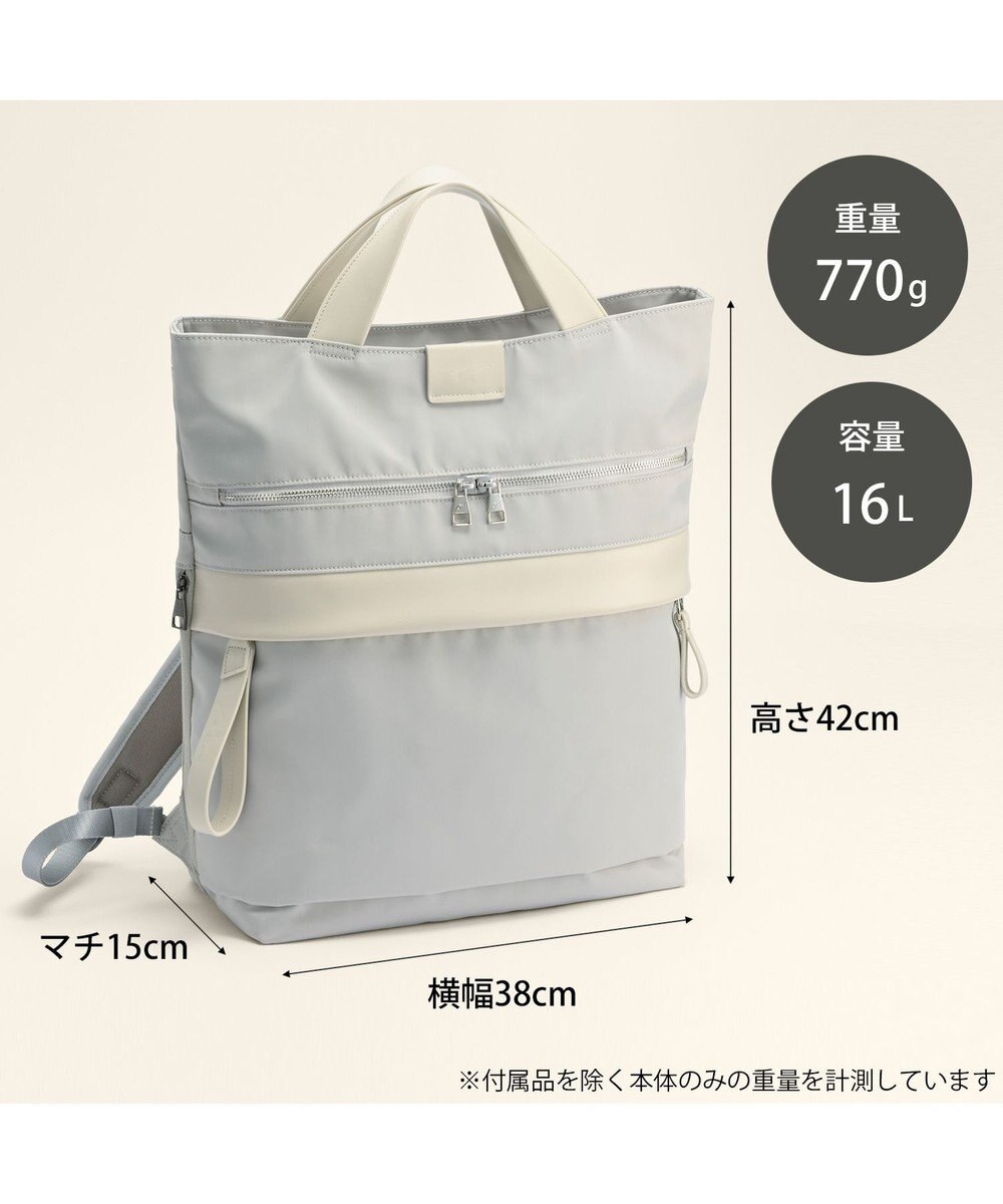 ACE BAGS & LUGGAGE W&.Day/Night サクテ 2WAYリュック A4サイズ 14.0インチPC収納 19022 ダブルアンドデイナイト 