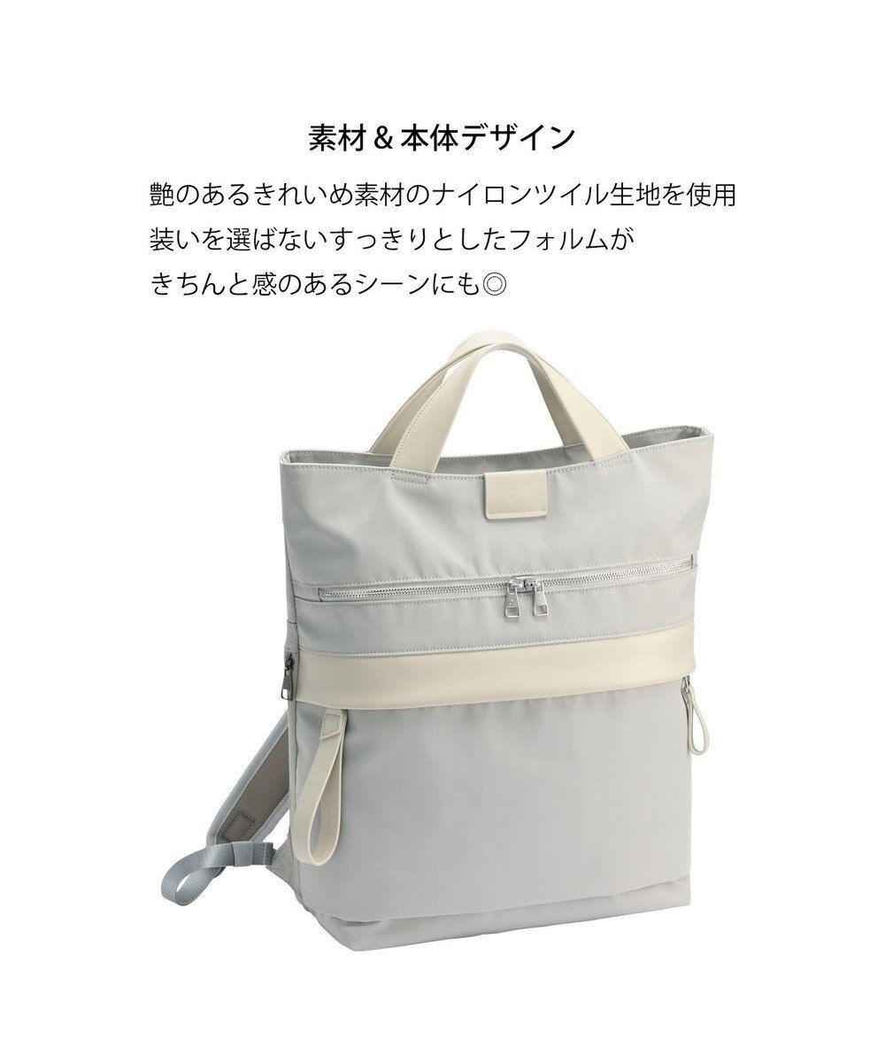 ACE BAGS & LUGGAGE W&.Day/Night サクテ 2WAYリュック A4サイズ 14.0インチPC収納 19022 ダブルアンドデイナイト 