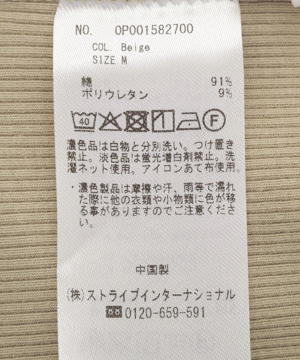 CRAFT STANDARD BOUTIQUE 前後2WAYタンクトップインナー 