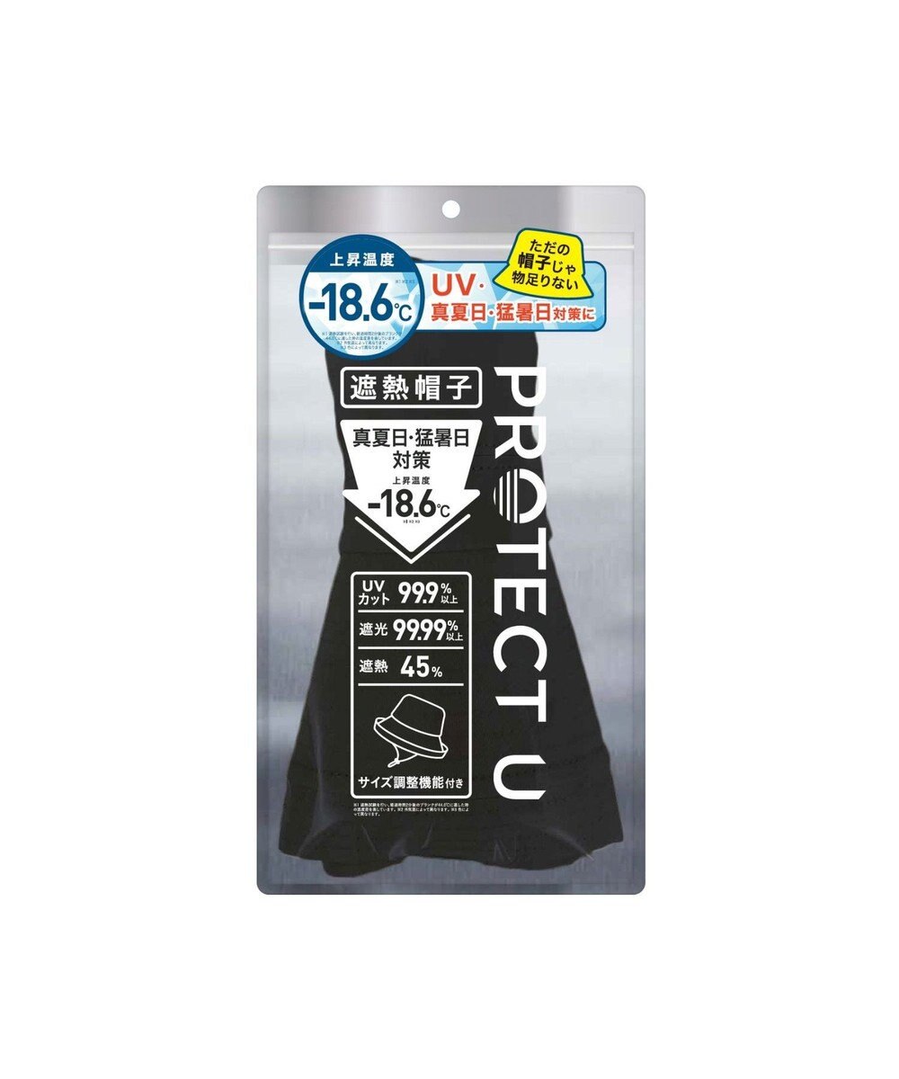WEGO PROTECT U 遮熱帽子 