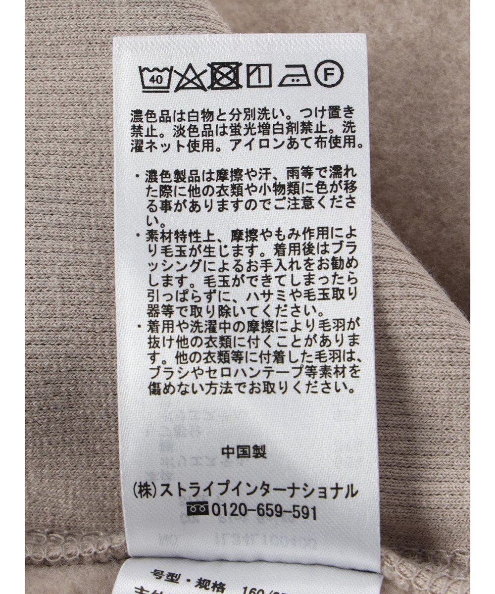 earth music&ecology ハーフＺＩＰ裏起毛プルオーバー 