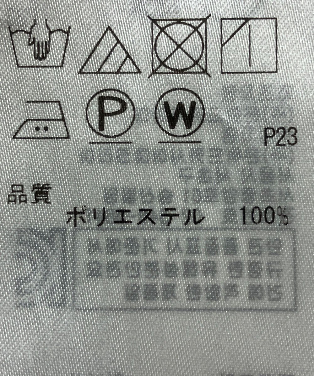 ONWARD Reuse Park 【BEIGE】ワンピース秋冬 