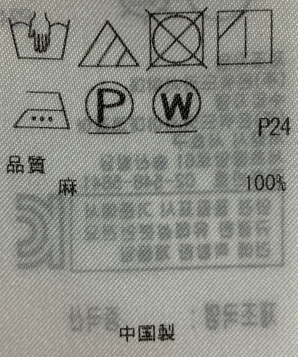 ONWARD Reuse Park 【23区】ブラウス春夏 