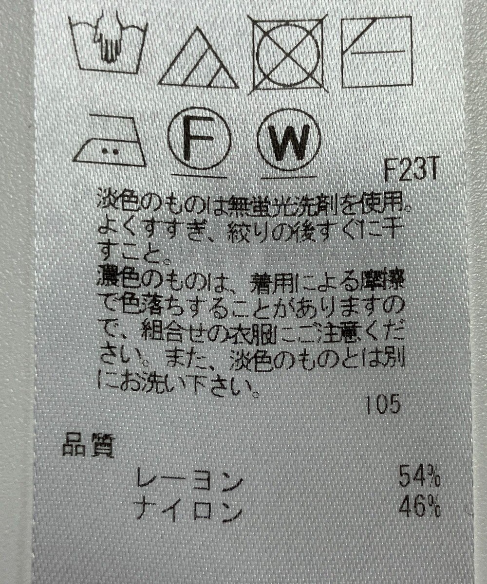 ONWARD Reuse Park 【組曲】スカート春夏 