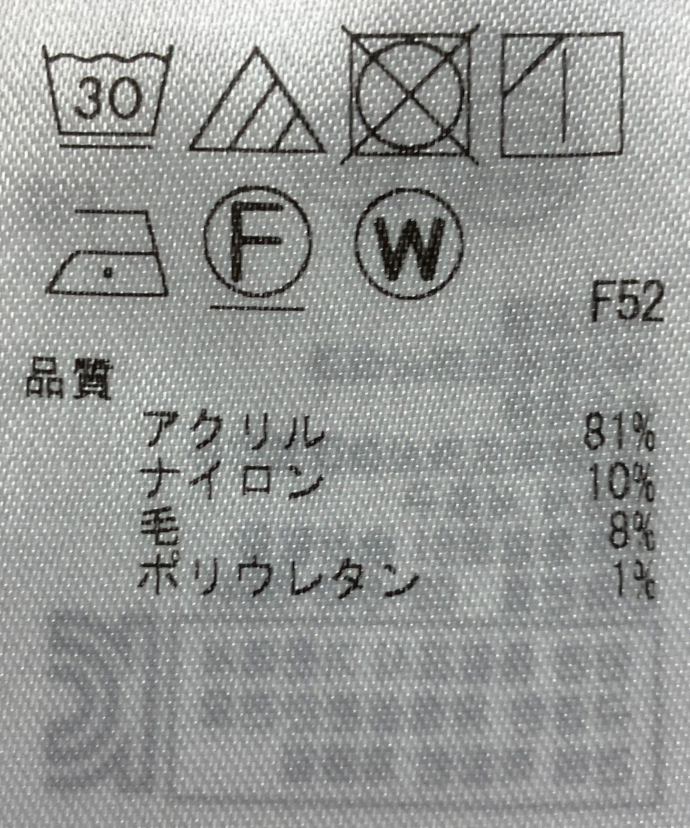 ONWARD Reuse Park 【組曲】カットソー秋冬 