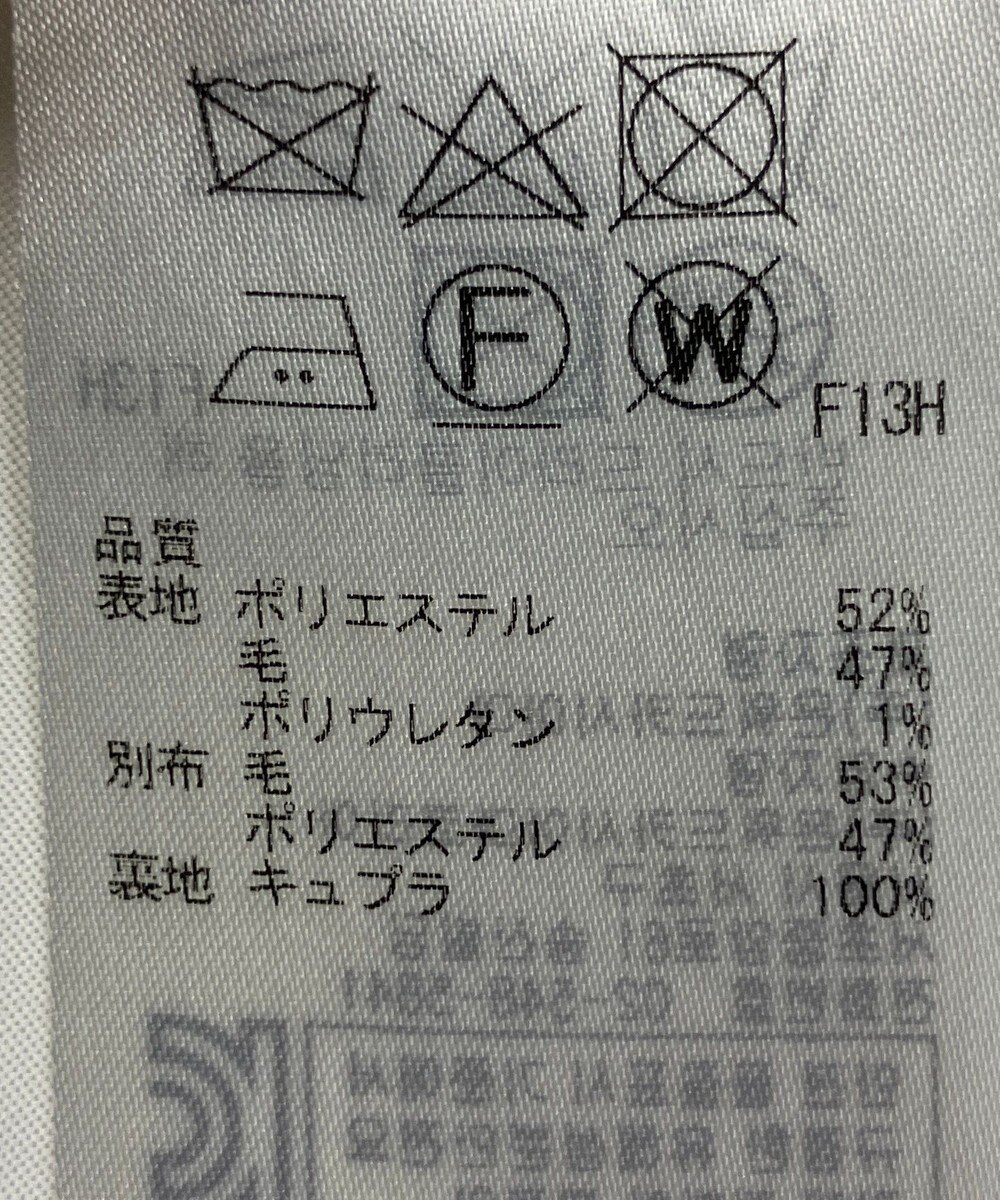 ONWARD Reuse Park 【ICB】コート秋冬 