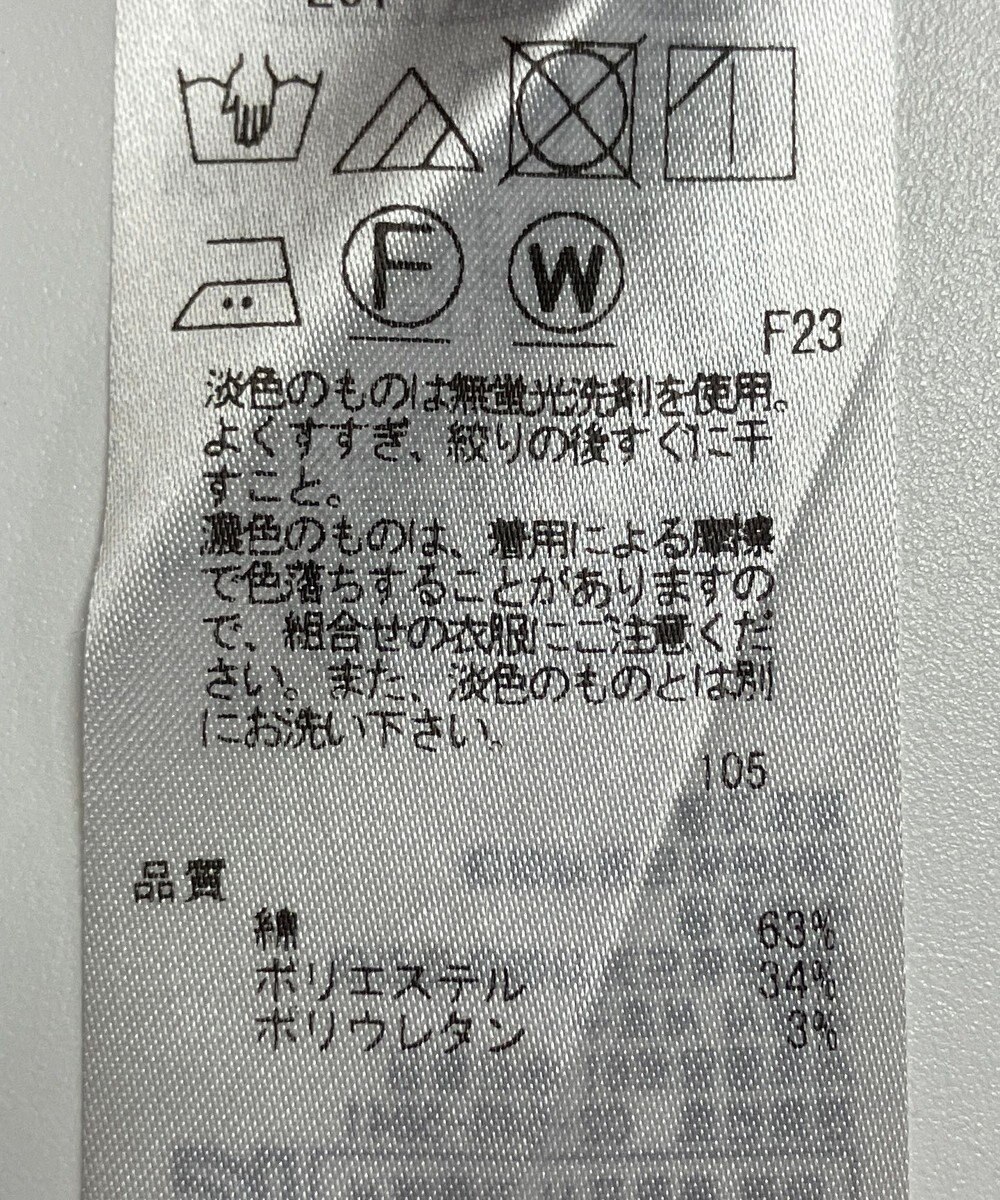 ONWARD Reuse Park 【自由区】パンツ春夏 