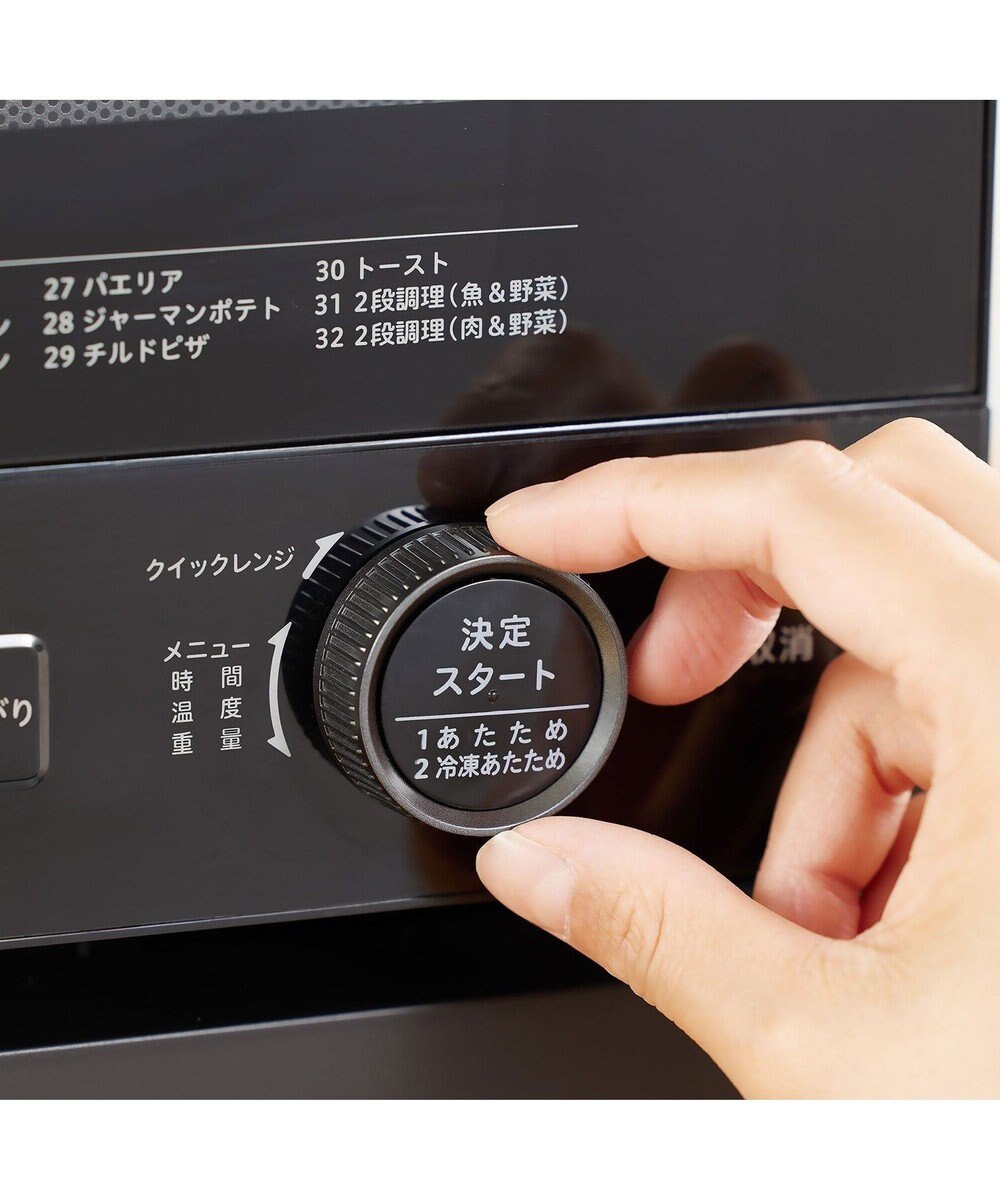 YAMATO テーブル＆キッチン 【siroca】おりょうりレンジ  ブラック  SX-23G151(K) 