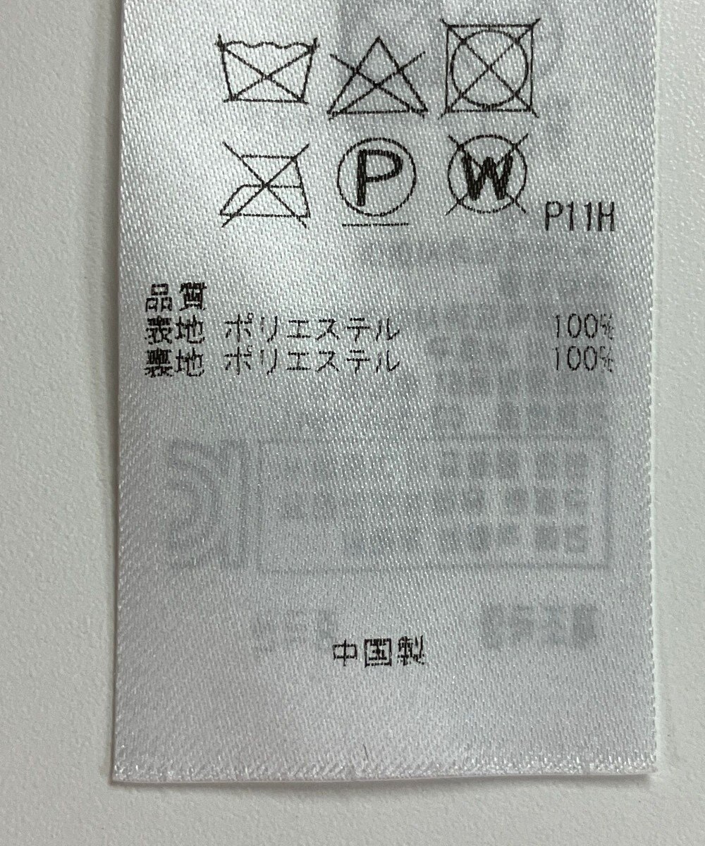 ONWARD Reuse Park 【23区】スカート春夏 