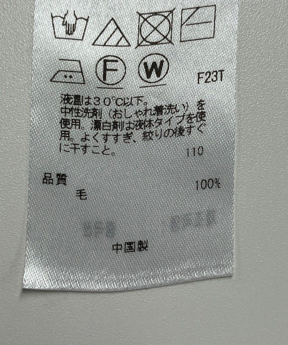 ONWARD Reuse Park 【23区】ニット秋冬 