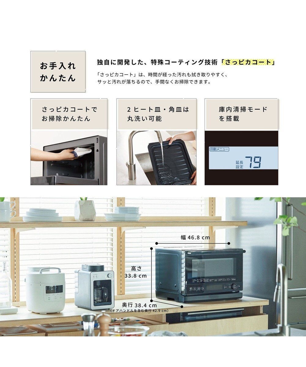 YAMATO テーブル＆キッチン 【siroca】おりょうりレンジ  ブラック  SX-23G151(K) 