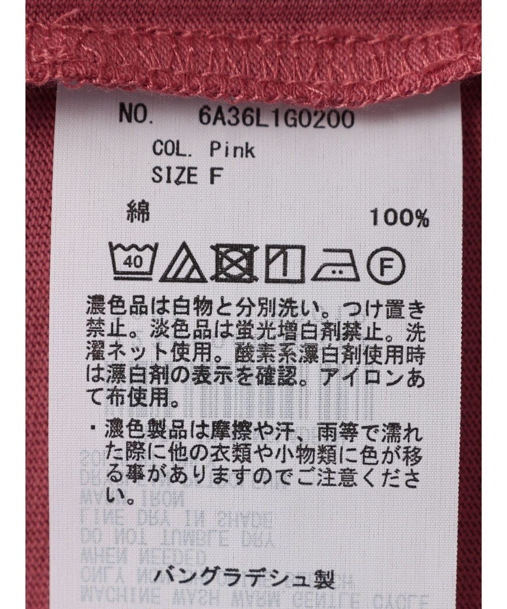 Green Parks アシメトリーデザインチュニック 