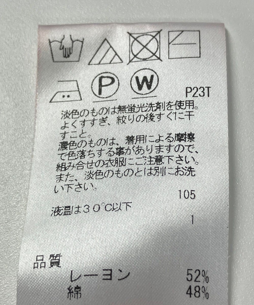 ONWARD Reuse Park 【J.PRESS】ニット秋冬 