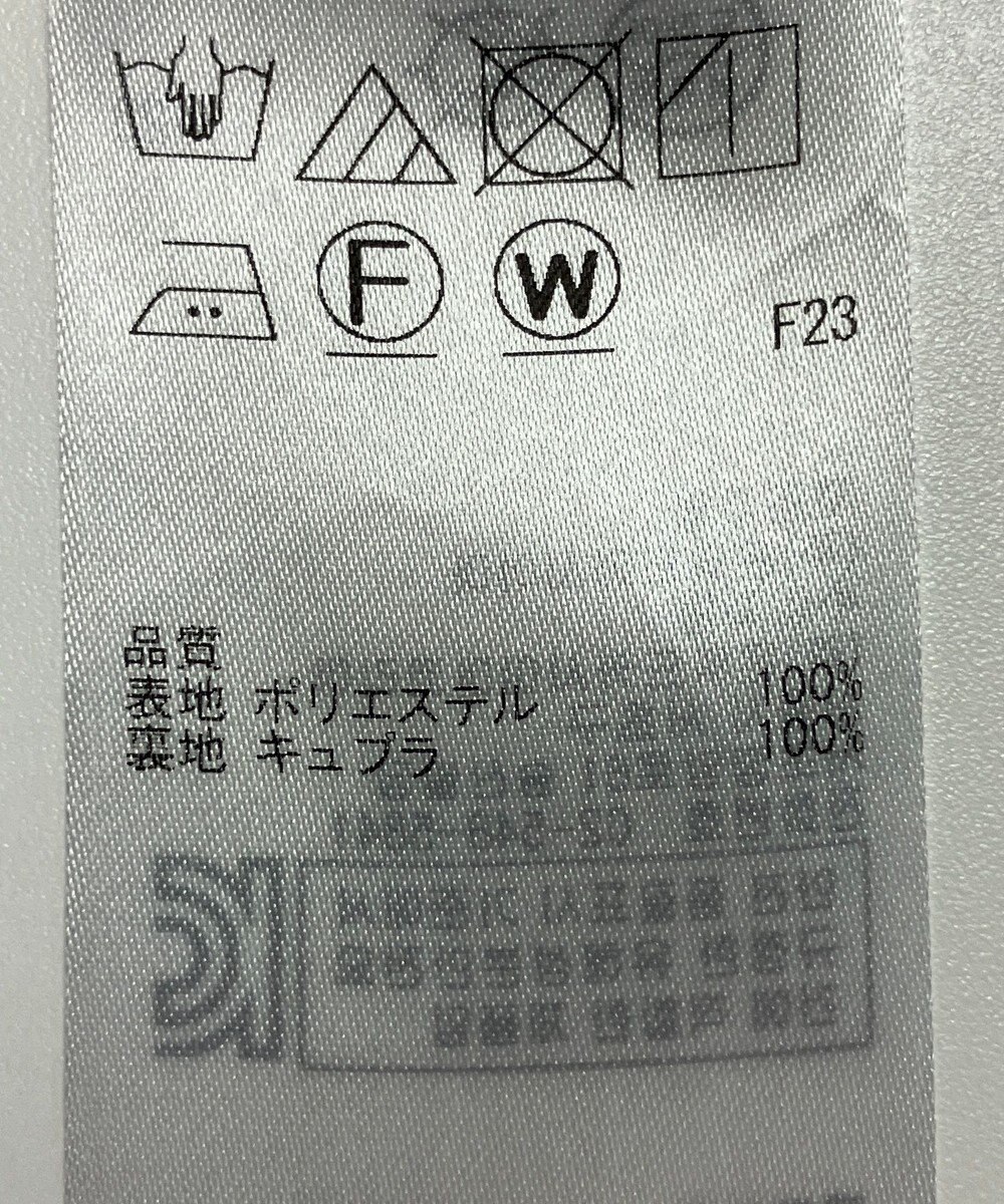 ONWARD Reuse Park 【BEIGE】スカート秋冬 