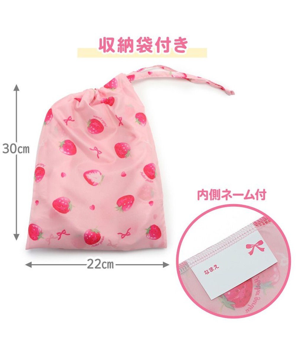 Mother garden マザーガーデン 野いちご 子供用 レインコート 100/110/120/130cm 収納巾着付き 