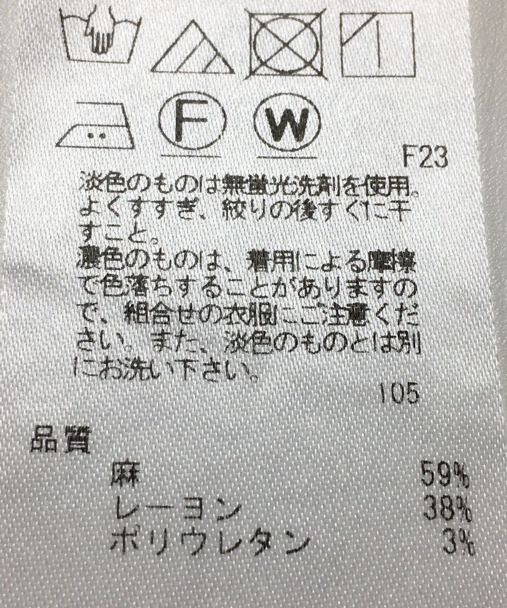 ONWARD Reuse Park 【23区】パンツ春夏 