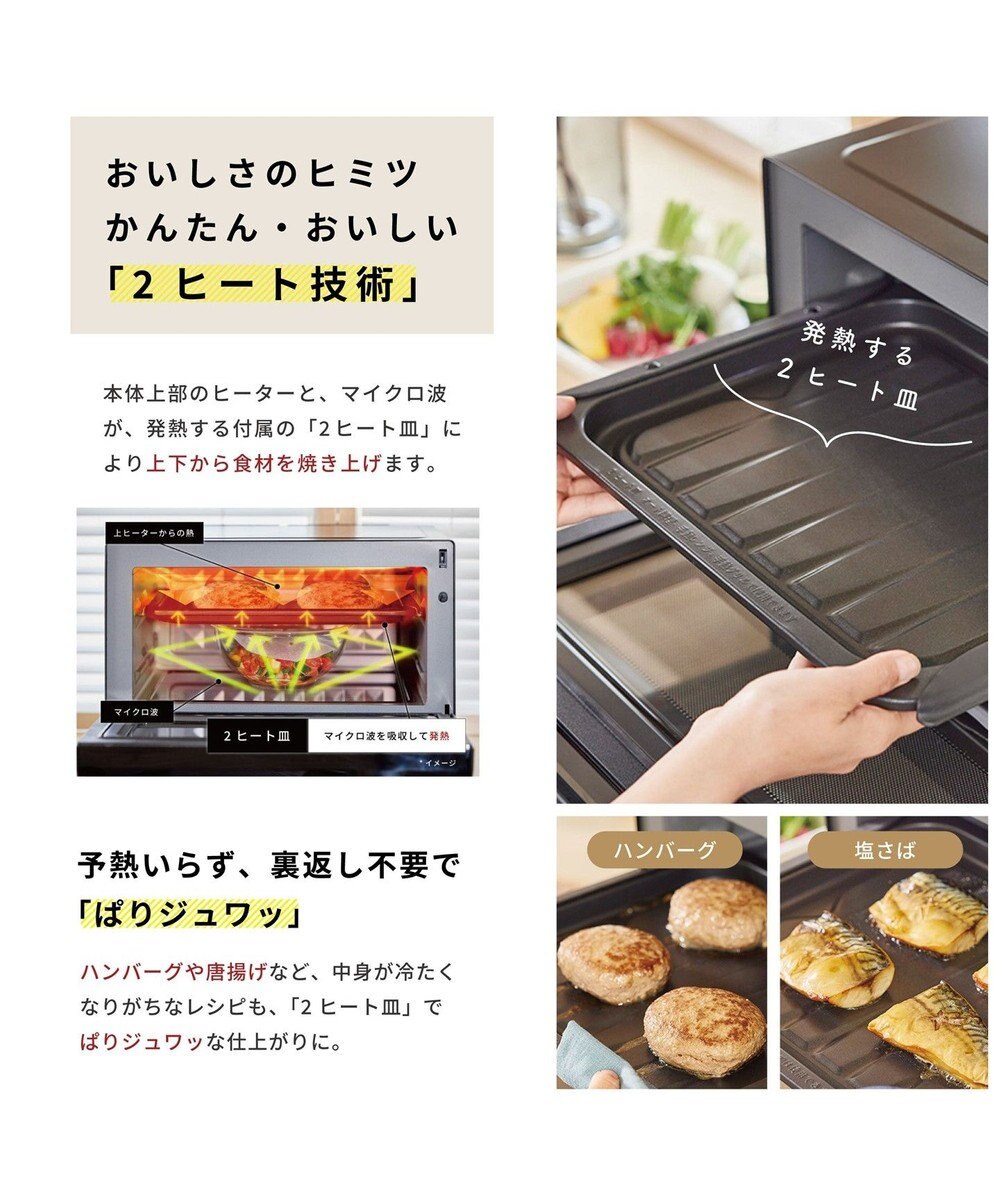 YAMATO テーブル＆キッチン 【siroca】おりょうりレンジ  ブラック  SX-23G151(K) 