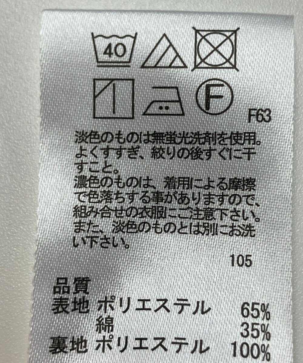 ONWARD Reuse Park 【any FAM】スカート春夏 