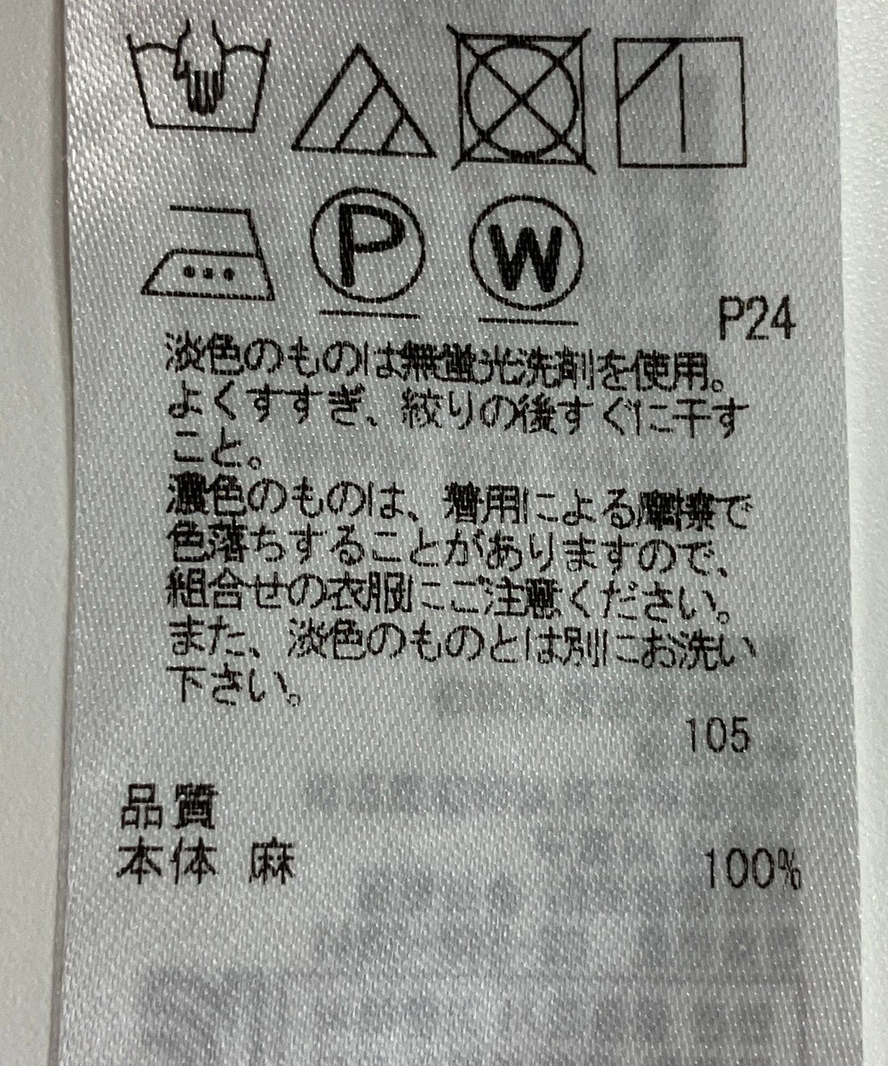 ONWARD Reuse Park 【23区】スカート春夏 