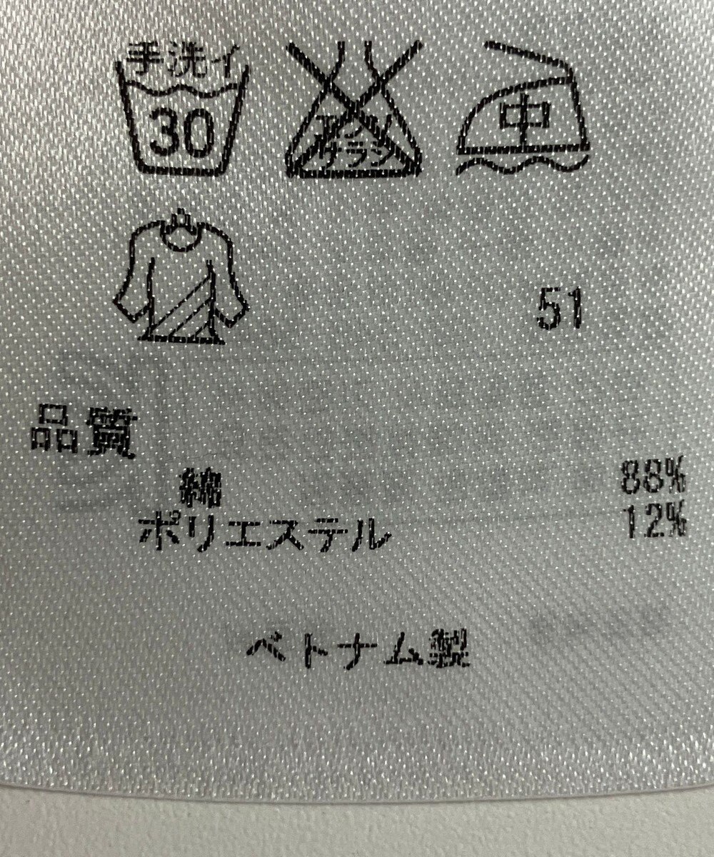 ONWARD Reuse Park 【23区】ブラウス春夏 