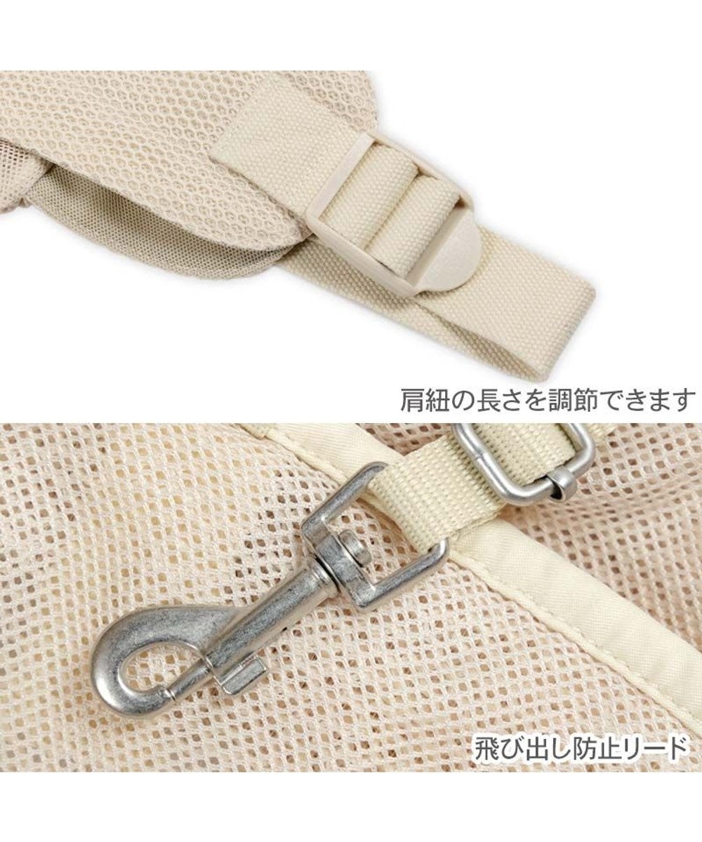 PET PARADISE ペットパラダイス ハグスリング メッシュ 《ベージュ》 S 超小型犬 約1.5～4㎏ 