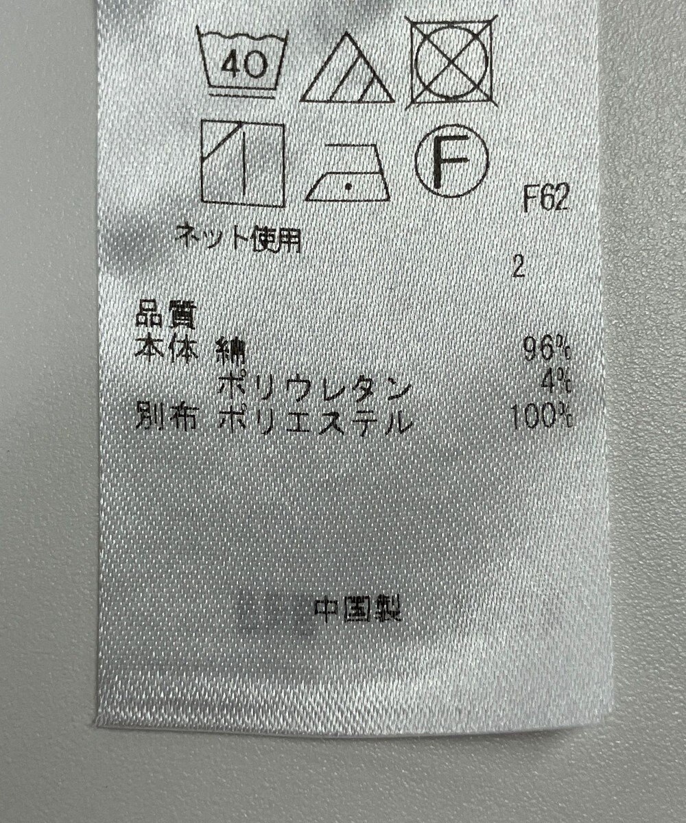 ONWARD Reuse Park 【23区】カットソー秋冬 